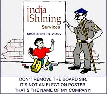 Cartoon pictures and funny images of political alliance of UPA .See more political cartoons on ... bharat nirman, india shining